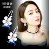 Fashion Geometric Bow Flower Pearl Earrings Women'S Premium Versatile Small Fragrant Wind Earrings