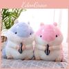 Hamster Seed Melon Plush Toy Stuffed Animal Doll Cartoon Decoration Kids Gift