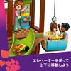 LEGO Friends Friendship Treehouse Building Set 42652 for Kids Age 8+ Creative Play Toy
