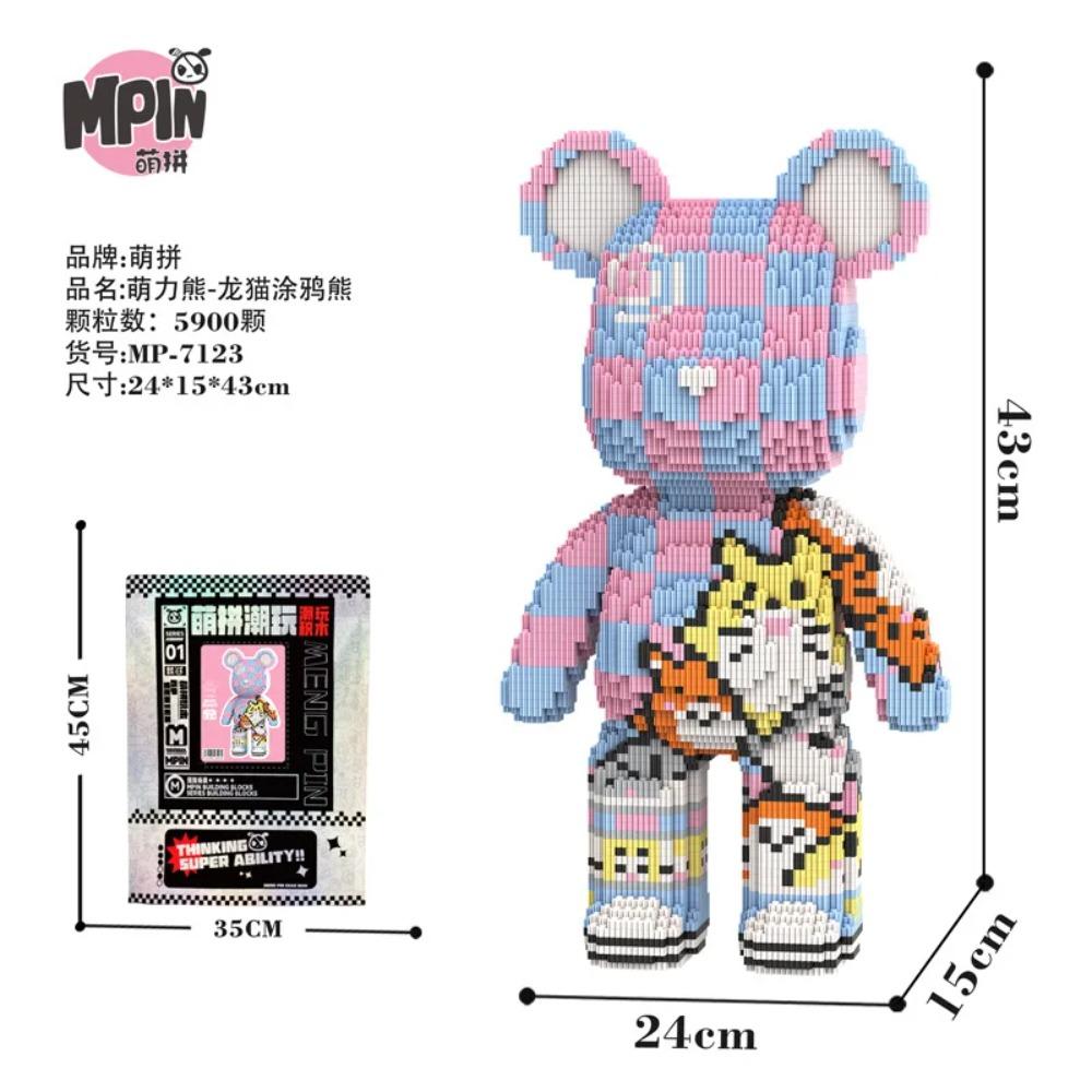 

43cm Kawaii Violent Bear Half Anatomy Animal Fluid Art Bear Building Block Brick Figure Model Mini Bricks Toys for Birthday Gift No Box