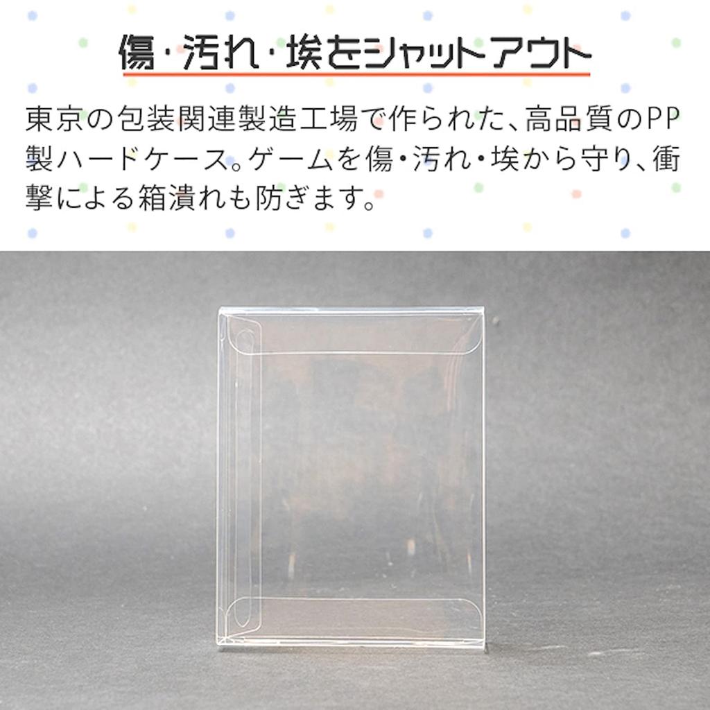 3A Company Protective Clear Cases for Game Boy Color (50-Pack) RCC-GBCASE-5P-10SET