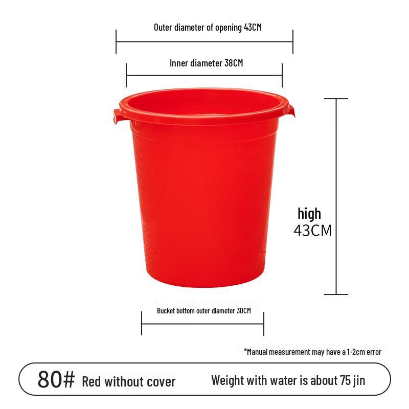 ZISIZ Extra Thick Plastic Bucket