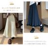 ORWZDCO Long Pleated Knit Skirt with High Slimming Solid Perfect for Everyday and Winter Women's Waist, A-Line Design, Fringe, Fashionable,