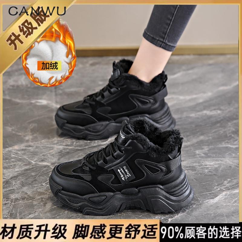 High-top velvet dad shoes New winter thickened snow boots warm sports big cotton shoes