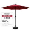 Outdoor Patio Umbrella