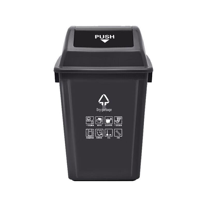 

Homeglen 60л Сортувальний сміттєвий бак з кришкою-гойдалкою