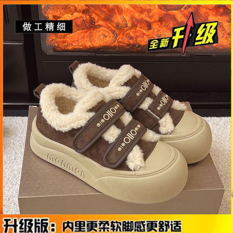 Leather platform shoes women's fluffy shoes velvet women's shoes autumn and winter new versatile warm cotton shoes