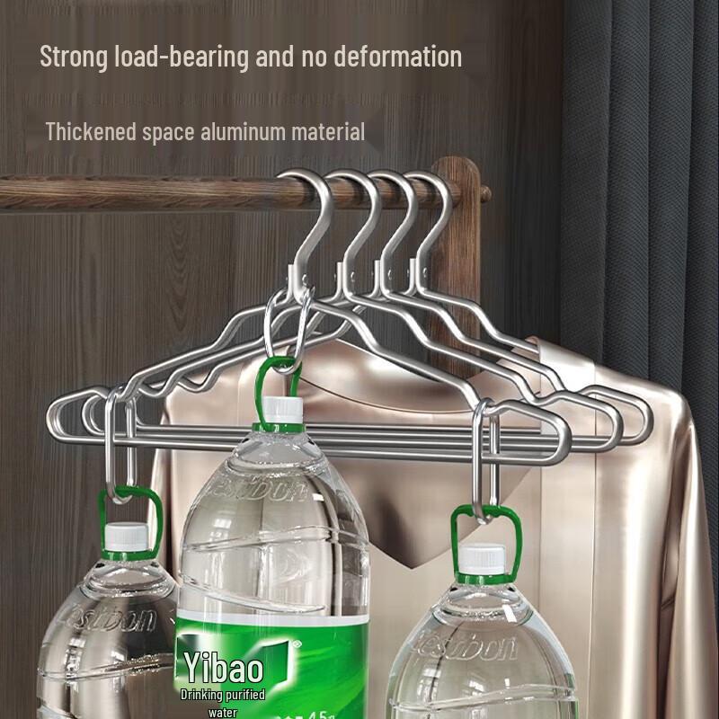 Mengting Aluminum Alloy Clothes Hangers