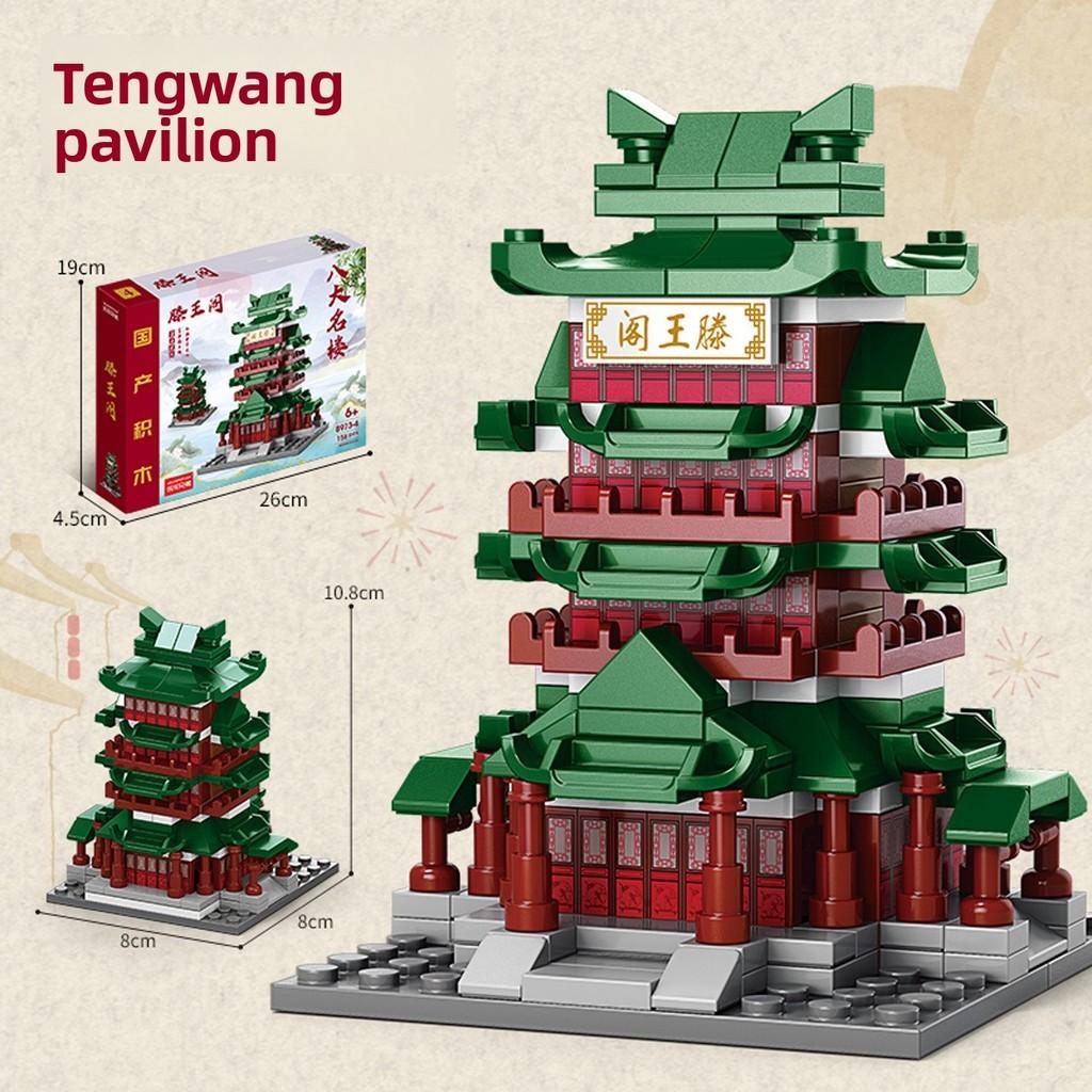 Yellow Crane Tower Chinese Style Building Blocks Kit With Abs Plastic For Kids Diy Creative Play