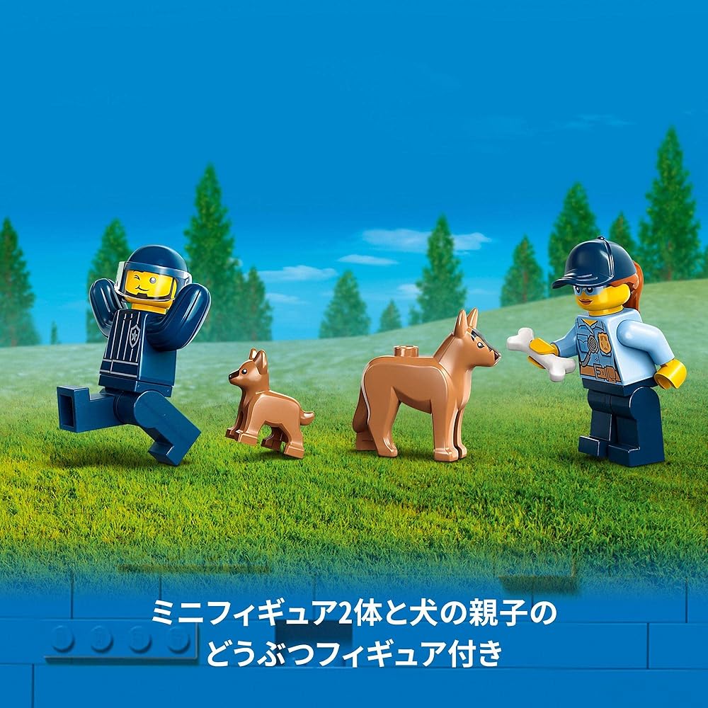 LEGO City Police Dog School Building Set Educational Toy for Kids Ages 5-8 Block Playset 60369
