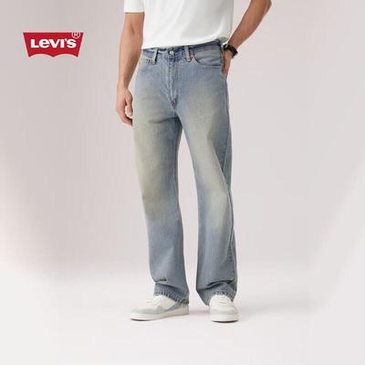 Men's 2026 S/S 565 Loose Straight Jeans