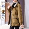 Women's Stylish Short Down Jacket 2025