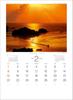 Impression of Japan 2026 Wall Calendar TD-30631 CL26-1032