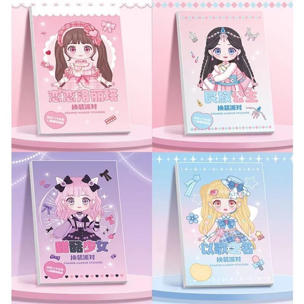 Dress Up Sticker Book Girl Sticker Book Children's Cartoon Makeup Show Puzzle Cartoon Handmade DIY Book