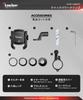 Kaedear Bike Smartphone Holder Vibration Absorption Fiber Reinforced Resin &