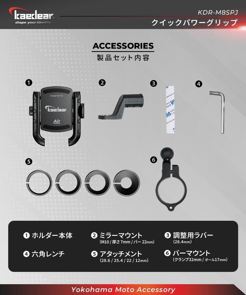Kaedear Bike Smartphone Holder Vibration Absorption Fiber Reinforced Resin &