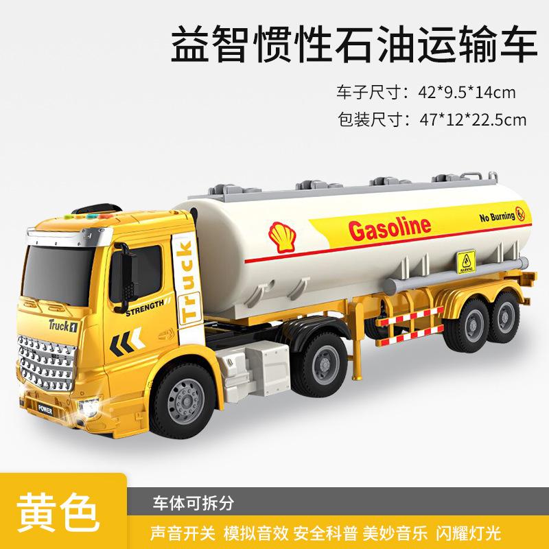 

Lighting And Sound Effects Inertial Container Truck, Children S Transporter Simulation Plastic Tractor Car Model Toy Car