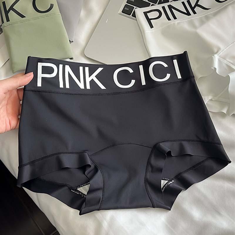 2025 Seamless Ice Silk Cotton Boxer Briefs: Breathable, Mid-Waist with Extended Crotch, Simple Design for Girls