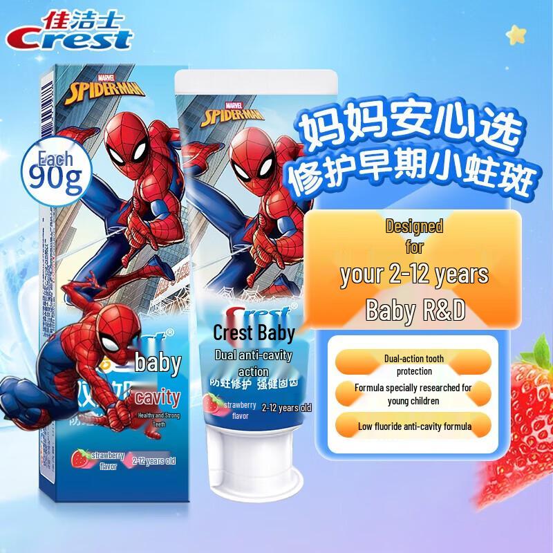 Crest Kids Dual-Effect Anti-Cavity Toothpaste, Spider-Man Edition