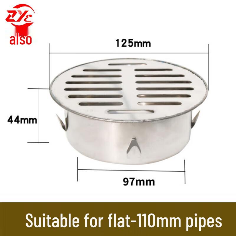BJ Stainless Steel Flat-Mouth Floor Drain
