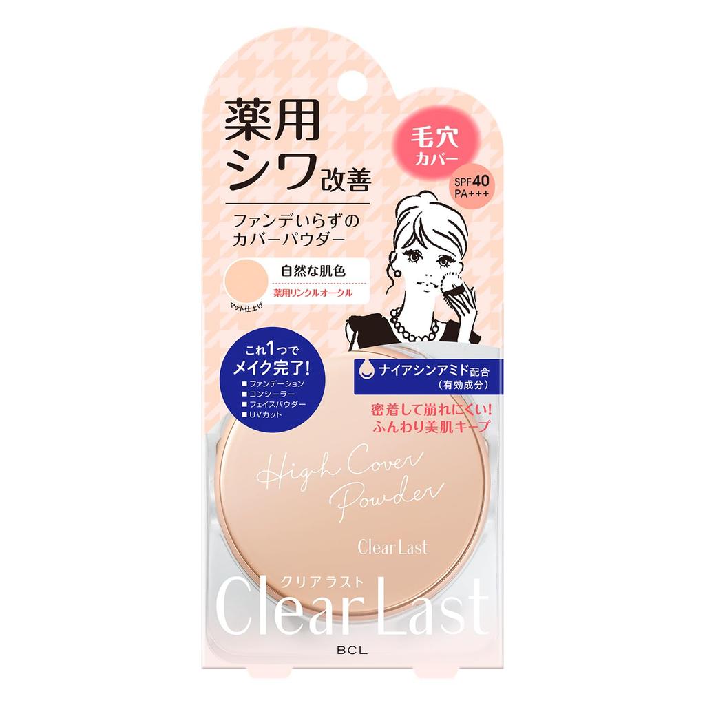 Clear Last Medicated Anti-Wrinkle Face Powder N, Ochre Shade - Wrinkle-Reducing Makeup