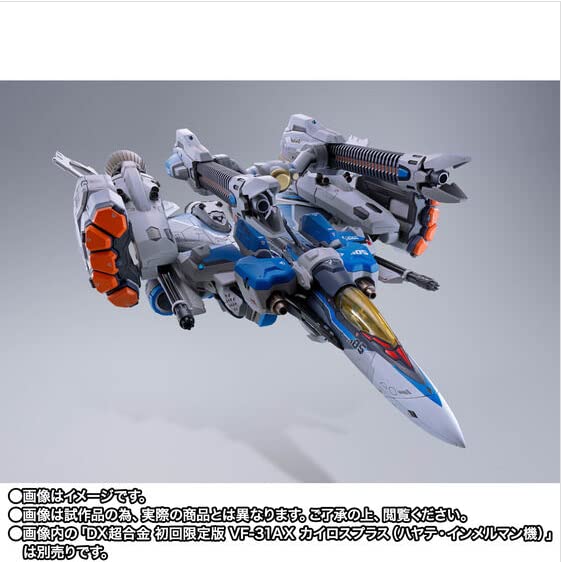 Bandai DX Chogokin Kairos Plus Armored Parts Set VF-31AX (Hayate Immelman)