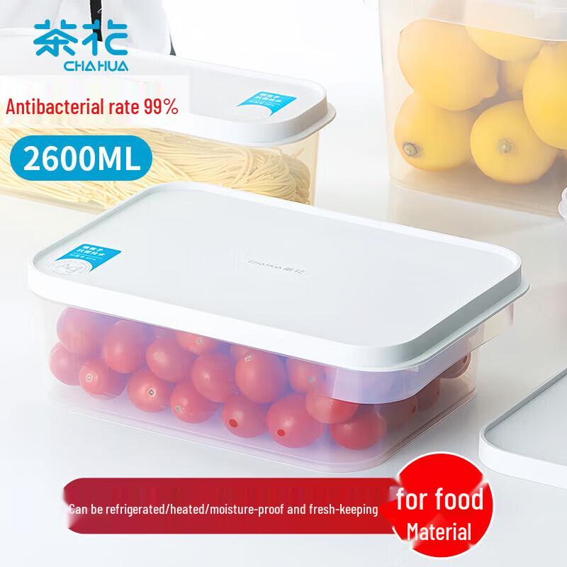 Chahua 2600ml Ag+ Antibacterial Leak-Proof Picnic Storage Box