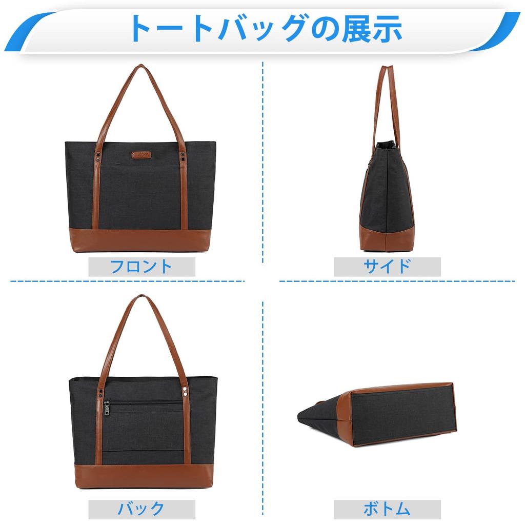 Vaschy Large Capacity Tote Bag for Women, Business Bag, A4 Size, 15.6-inch Laptop Bag, Shoulder Bag, Handbag, Commuter Bag, School Bag, Business Trip