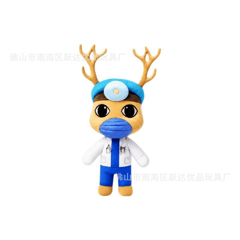 Animal Hospital Dog Nurse Plush Toy Soft Stuffed Plush Doll Game Periphery Home Decoration Collectible Gift For Fans