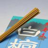 Seikado Incense Large Loose 100 Sticks, Sandalwood, Pack,