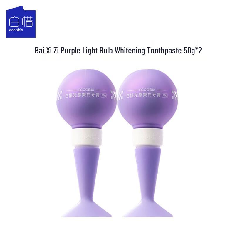 Baixizi Purple Whitening Toothpaste (2x50g Pack)