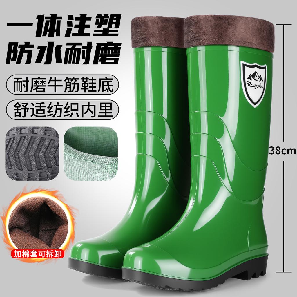 Men's and Women's Oil-resistant Acid-alkali Resistant Rain Boots Anti-chemical, High-top Anti-slip Work Waterproof