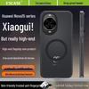 ESCASE Magnetic Full-Protection Phone Case for Huawei Nova15
