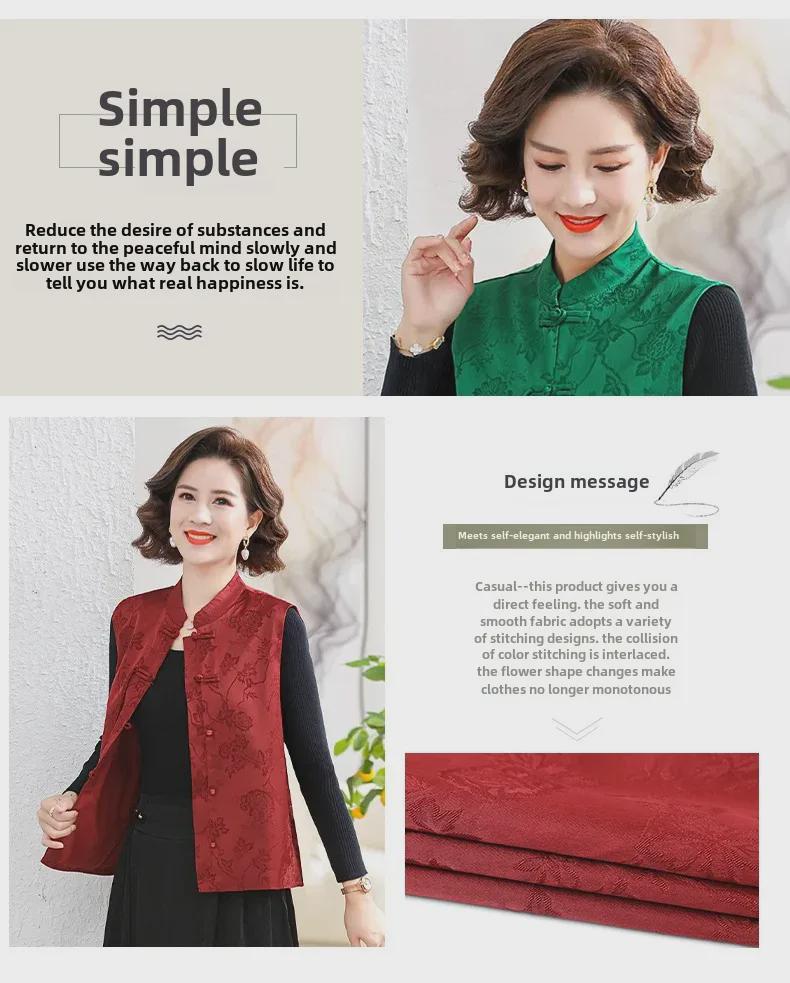 Ladies' Chinese Style Satin Jacquard Vest - Stand-up Collar, Buttoned, Retro Design for Spring and Autumn