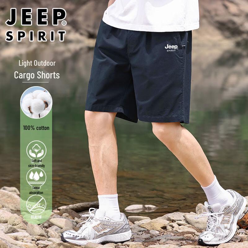 JEEP SPIRIT Men s Breathable Summer Casual Shorts L