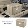 ARCFOX Alpha S Car Storage Box and Folding Trash Organizer