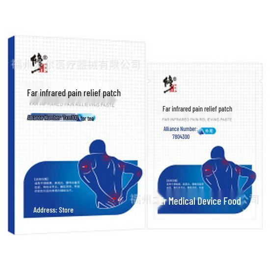 

Far-Infrared Pain Relief Patch for Cervical Spondylosis, Shoulder, Lumbar Strain, Disc Herniation, Arthritis