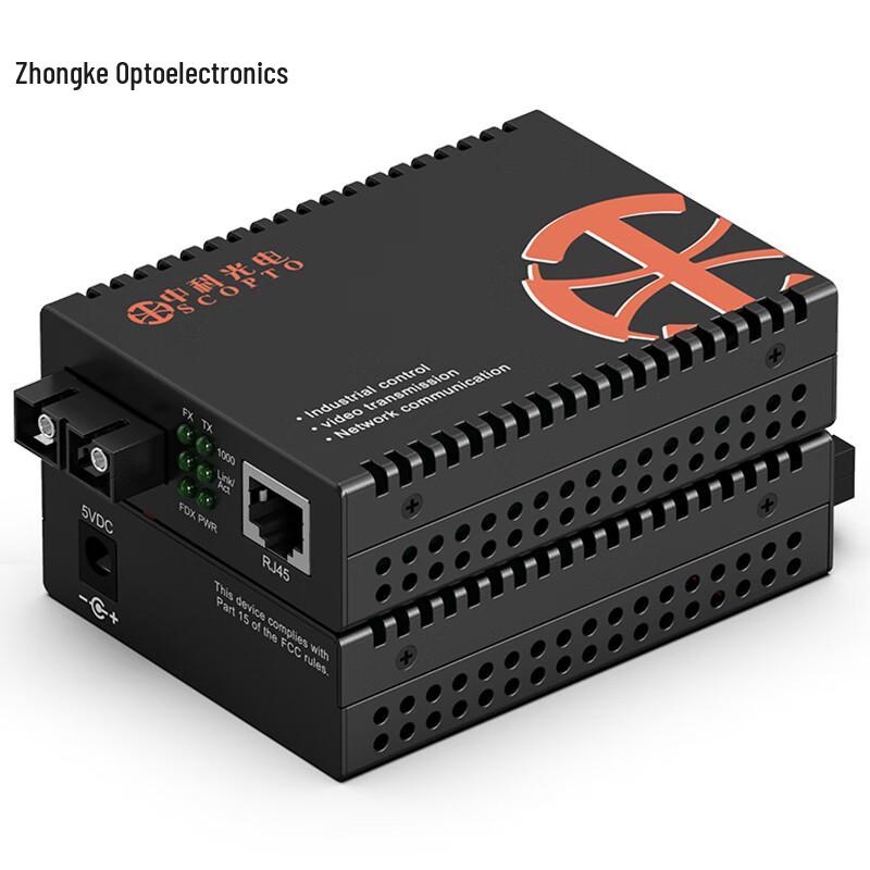 Gigabit Single-Mode Dual-Fiber SC Fiber Media Converter Pair