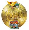 Ratchet Clank und Galaxie der Wunderschönen Pack PS3 & 1, 2, 3 -