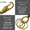 DAZUMA Dragon Head Keychain with Carabiner, Strap, Good Luck, Feng Shui, Money Luck, Blue Dragon, Smart Key, Car, Triple Dragon (Gold)