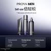 PROYA Men's Titanium Silver Facial Skincare Set
