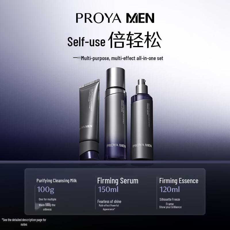 PROYA Men's Titanium Silver Facial Skincare Set