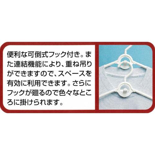 NK Products No. 142 Swing Hanger, Set of 3, Blue, Large, NSL-03-SB