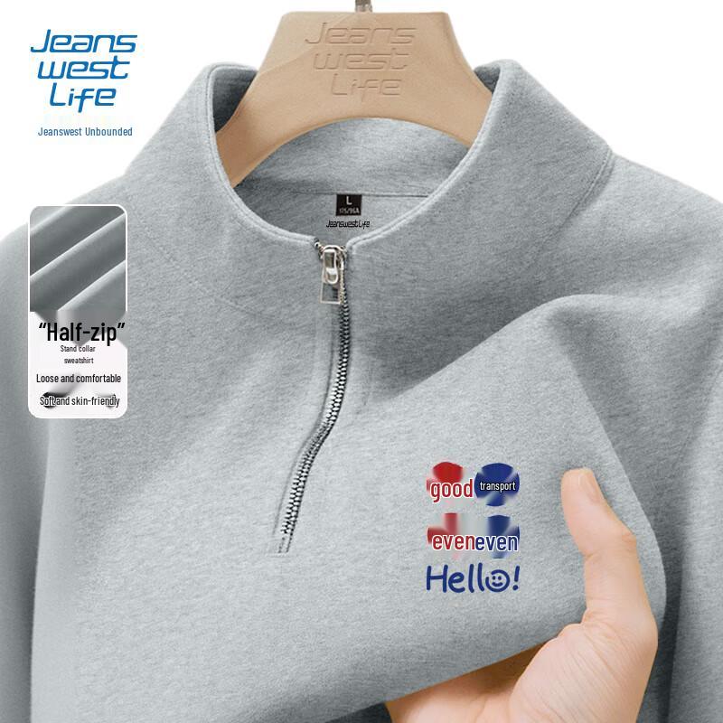 Jeanswest Life Herren Strick-Sweatshirt mit Stehkragen und halbem Reißverschluss