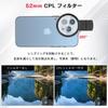 52mm CPL Polarized Lens Polarizing Smartphone Camera Easy to Attach and Compatible with and Filter, Filter, Anti-Reflection, Filter, Lens,