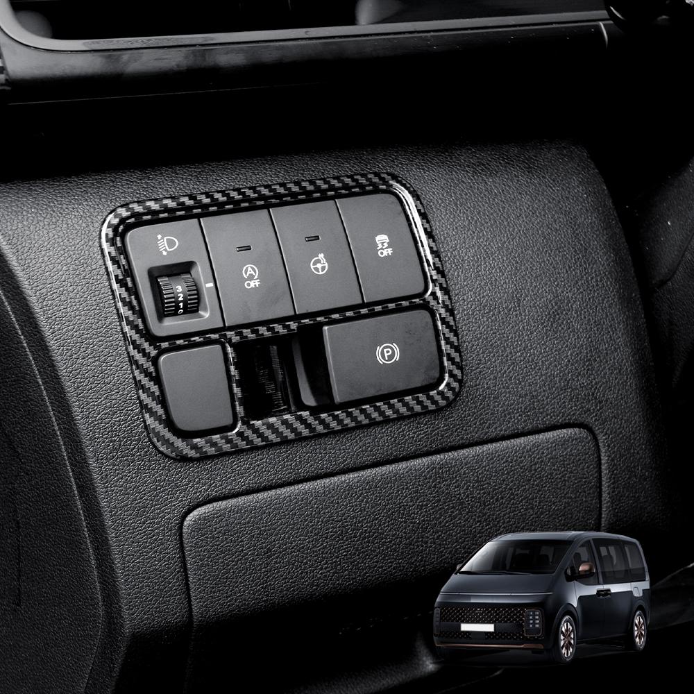For Hyundai Staria 2021-2026 LHD ABS Headlight Adjustment Switch Cover Trim Interior Decorative Protector Car Accessories