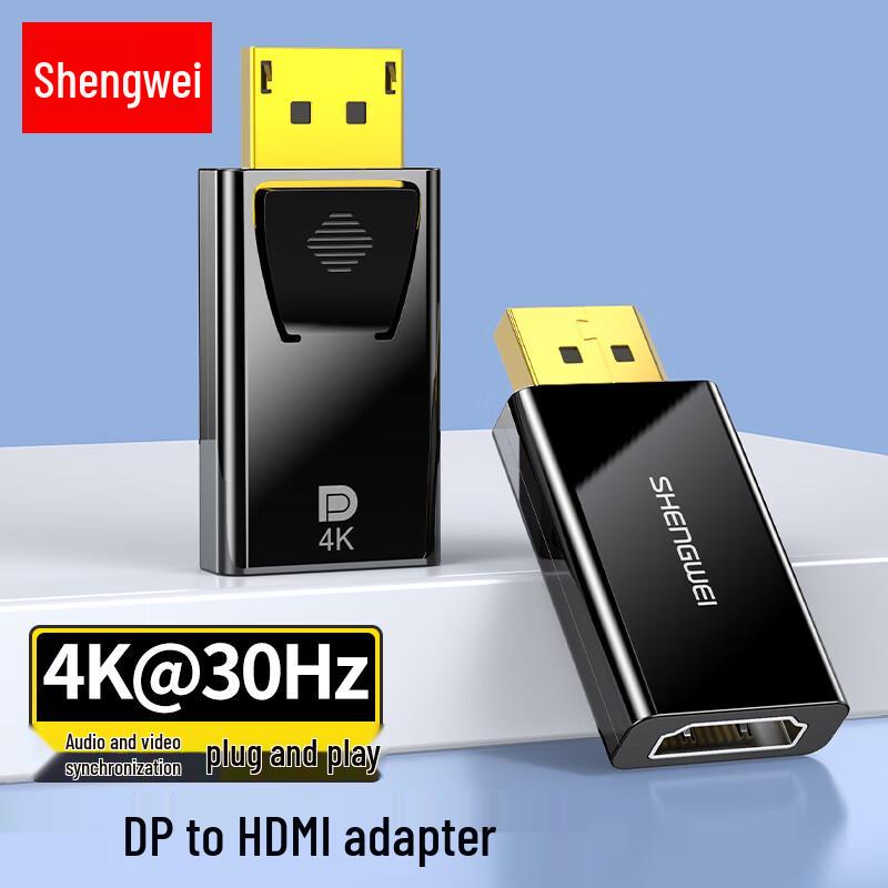 Shengwei HD Video Adapters & Converters