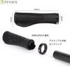 Bicycle Grip Handle Grip Cross Bike Ergo Grip Ergonomic Design