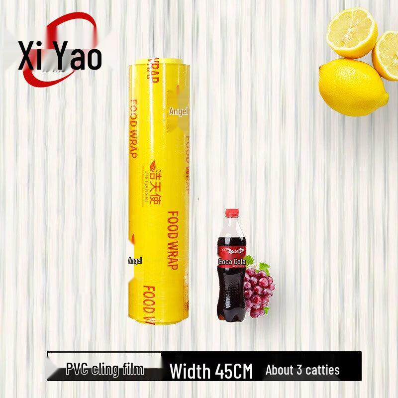 Xiyao PVC Food Wrap Large Roll