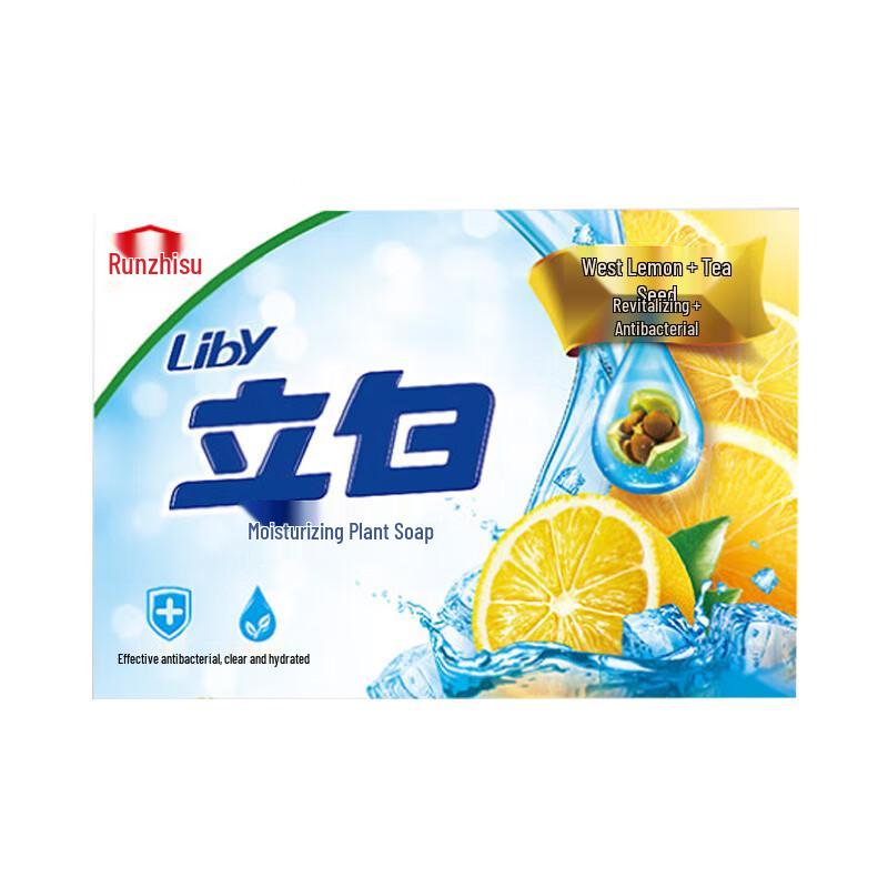 Liby Moisturizing Antibacterial Soap